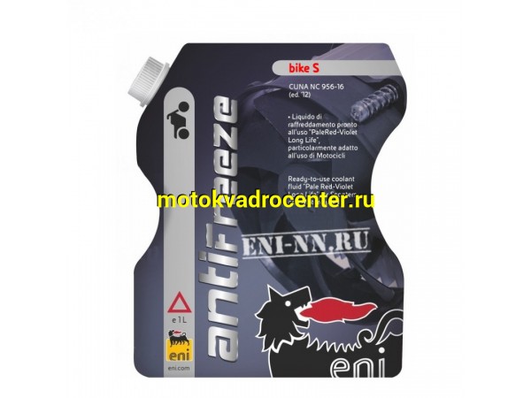 Купить  Антифриз ENI Antifreeze Bike S 1л  (шт)  (SM 748-4313 купить с доставкой по Москве и России, цена, технические характеристики, комплектация фото  - motoserp.ru