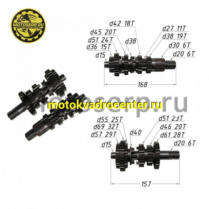 Купить  Коробка передач (вал ведом + вал ведущ) в сб. 170MM-3 (жид. охл.) Regulmoto Aqua Sport (шт) (Regul 100203384 купить с доставкой по Москве и России, цена, технические характеристики, комплектация фото  - motoserp.ru