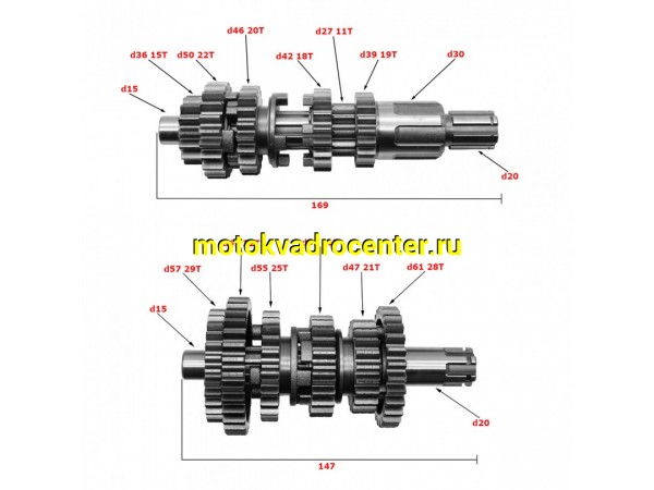 Купить  Коробка передач (вал ведом + вал ведущ) в сб. 162FMJ, 169FMM  (шт) (Regul 100203350 купить с доставкой по Москве и России, цена, технические характеристики, комплектация фото  - motoserp.ru