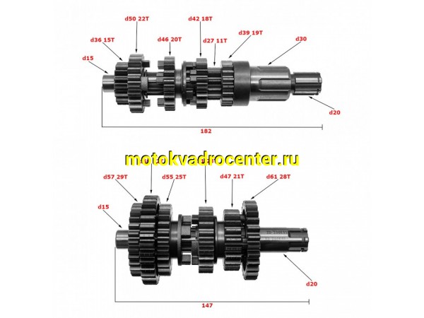 Купить  Коробка передач (вал ведом + вал ведущ) в сб. 167FMM, 165 FML (ZS) (комп.) (Regul 100071071 купить с доставкой по Москве и России, цена, технические характеристики, комплектация фото  - motoserp.ru