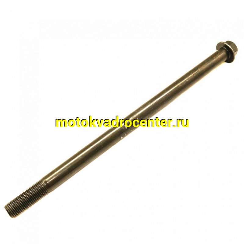 Купить  Ось маятника M12x1,25x225mm Avantis 125-190cc (шт) (AVANTIS 15688 купить с доставкой по Москве и России, цена, технические характеристики, комплектация фото  - motoserp.ru