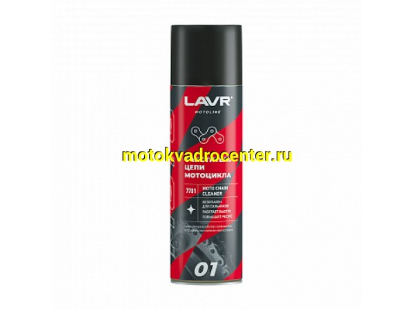 Купить  Очиститель цепи LAVR (Ln7701) 650 мл. (шт) (LAVR Ln7701 купить с доставкой по Москве и России, цена, технические характеристики, комплектация фото  - motoserp.ru