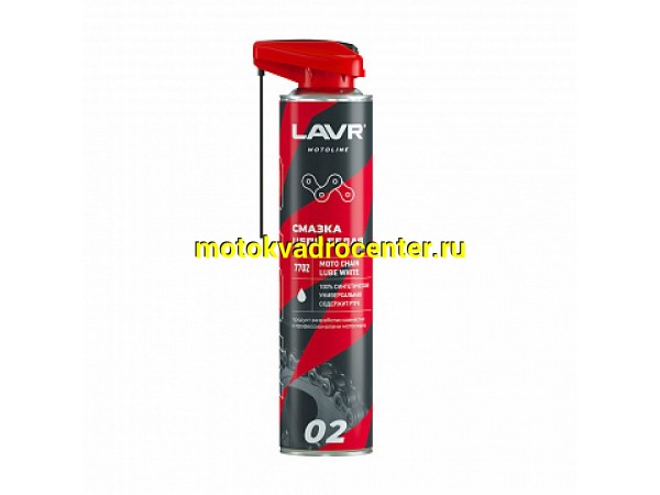 Купить  Смазка цепи LAVR MOTO (LN7702) белая 520 мл. (шт)  (LAVR Ln7702 купить с доставкой по Москве и России, цена, технические характеристики, комплектация фото  - motoserp.ru