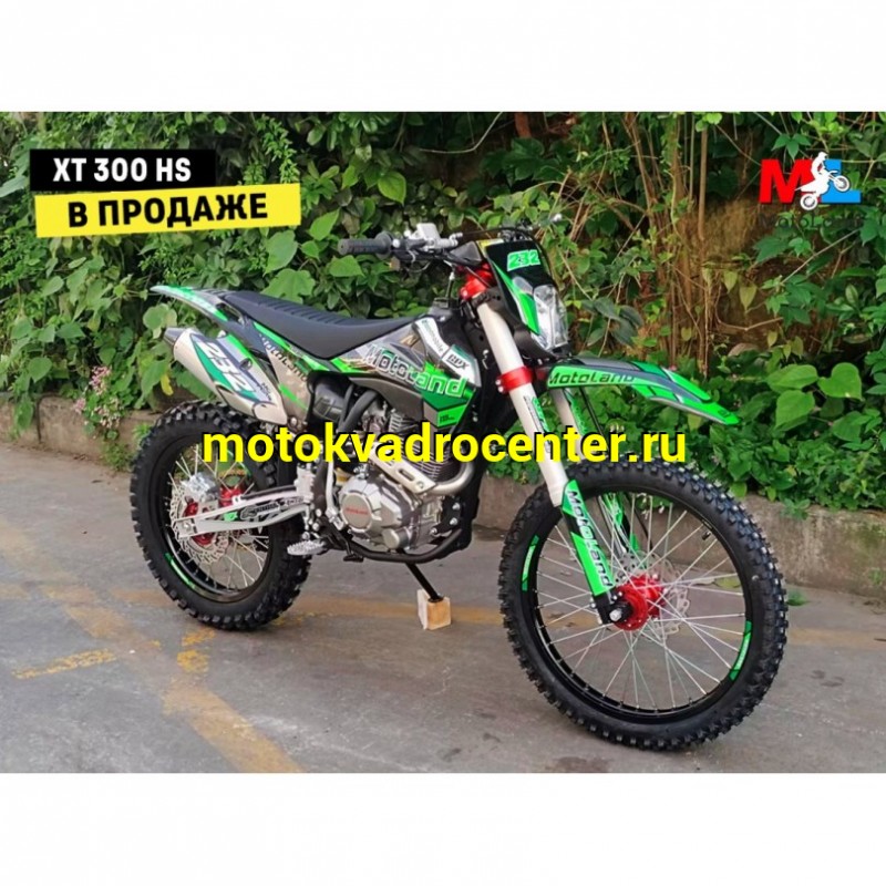 Купить  Мотоцикл Кросс/Эндуро Motoland XT300HS (172FMM) (BB-300cc) споринв. зеленый (зал) (шт) (ML 18394 купить с доставкой по Москве и России, цена, технические характеристики, комплектация фото  - motoserp.ru