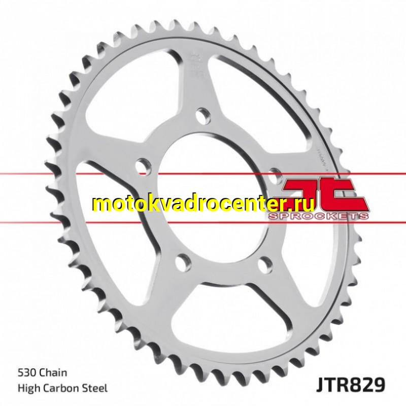 Купить  Звезда ведомая JTR829.45 JP (шт) купить с доставкой по Москве и России, цена, технические характеристики, комплектация фото  - motoserp.ru