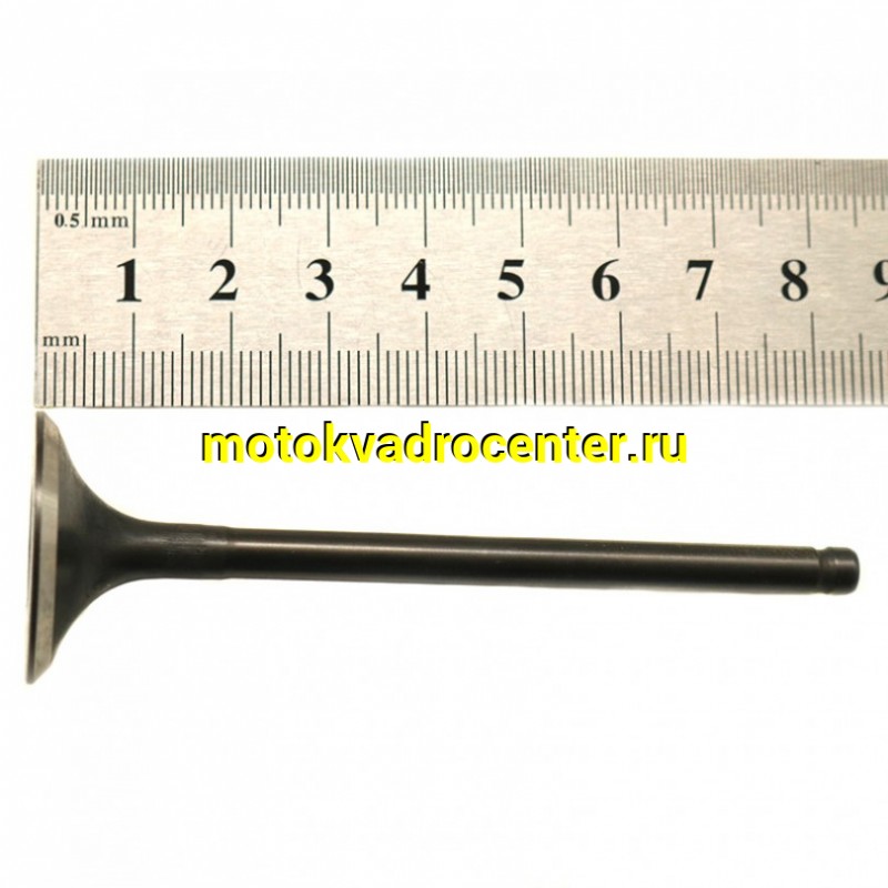 Купить  Клапан SYM (впуск) D=26, d=5, L=82.5 ALLO 125, Crox 125, Jet4 125, SYMPHONY 125SR (шт) (Велос 14711-F6A-000 купить с доставкой по Москве и России, цена, технические характеристики, комплектация фото  - motoserp.ru