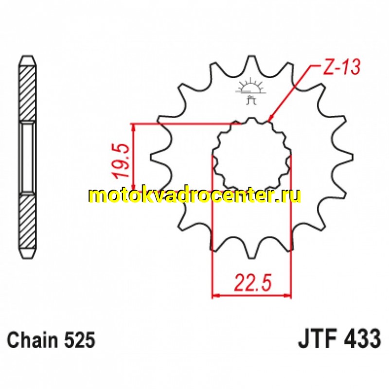 Купить  Звезда ведущая JTF433.14 JP (шт)  купить с доставкой по Москве и России, цена, технические характеристики, комплектация фото  - motoserp.ru