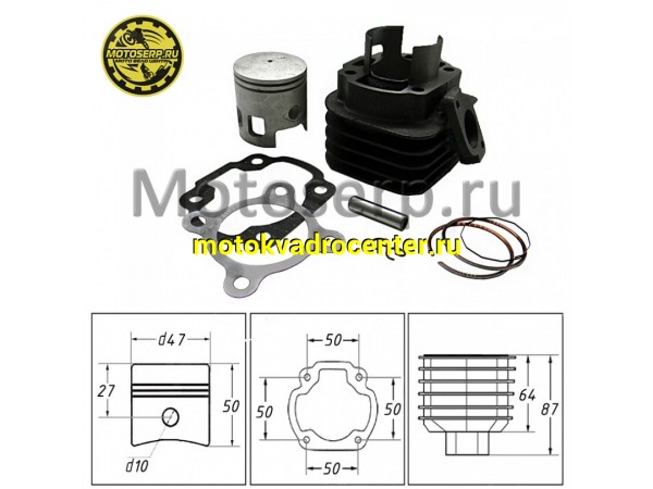 Купить  ЦПГ, поршневая группа Yamaha JOG 3KJ, 1P40QMB 72cc d47; p10 ТЮНИНГ (CN) (шт) (ANKON 009162 (MT C-1218 купить с доставкой по Москве и России, цена, технические характеристики, комплектация фото  - motoserp.ru