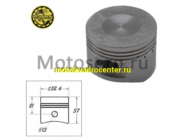 Купить  Поршень 139FMB (154FMH)  YX125 D52,4; p-13; 125cc (голый) (шт) (Велос 13101-H032-0000 купить с доставкой по Москве и России, цена, технические характеристики, комплектация фото  - motoserp.ru