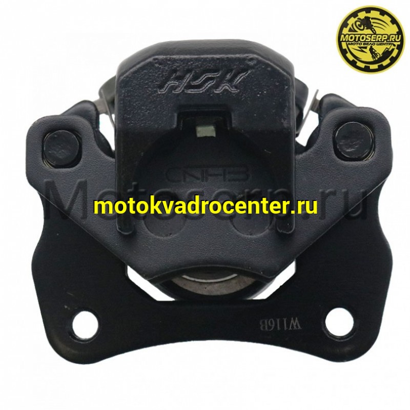 Купить  Суппорт тормозной ATV WILD TRACK передний левый (шт) (MT 10690 (MM 32905 купить с доставкой по Москве и России, цена, технические характеристики, комплектация фото  - motoserp.ru