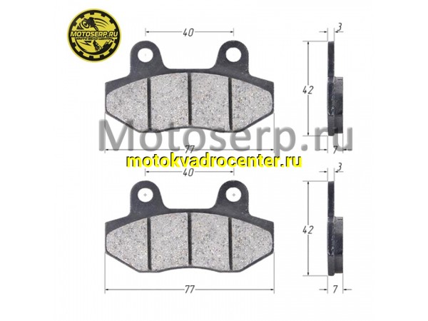 Купить  Колодки тормозные диск KAYO,TTR250-1,BSE125,Honda LEAD,RADIUM300(перед), Cobra (пар) (Велос 30.543.0540 (Велос 30.543.0020 купить с доставкой по Москве и России, цена, технические характеристики, комплектация фото  - motoserp.ru