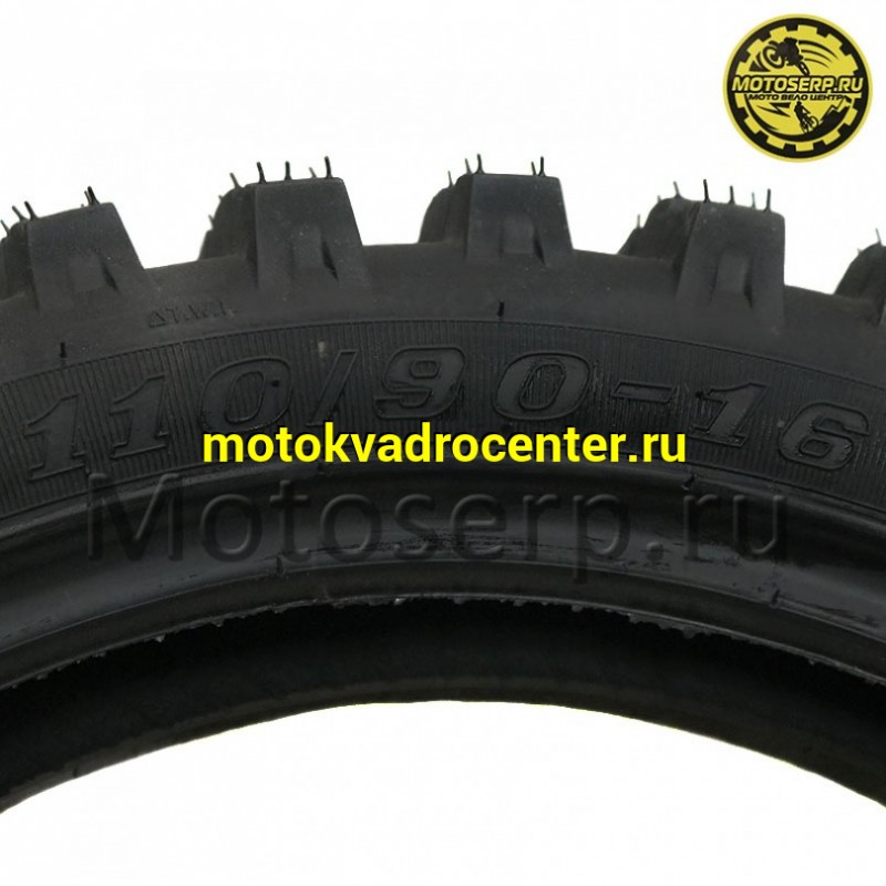 Купить  Покрышка Кросс/эндуро/питбайк 16"  110/90-16 HDMC054 (NQ) (шт) (Regul 204018  купить с доставкой по Москве и России, цена, технические характеристики, комплектация фото  - motoserp.ru