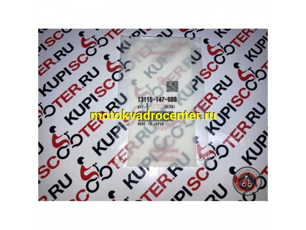 Купить  Кольцо стопорное Honda Gyro Canopy TA03, Gyro X TD02, Dio AF56,AF57,AF58 Z4 AF63, AF55 10мм (13115-147-000) Япония (оригинал) (шт) (JP купить с доставкой по Москве и России, цена, технические характеристики, комплектация фото  - motoserp.ru