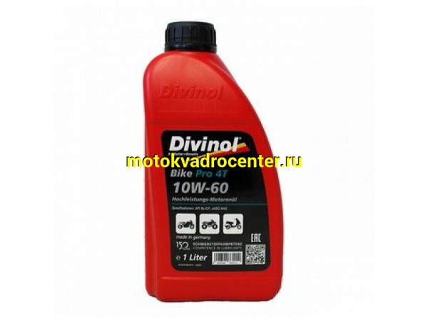 Купить  Масло Divinol Bike Pro 4T 10W-60 (синтетик) 1л (шт) (0 купить с доставкой по Москве и России, цена, технические характеристики, комплектация фото  - motoserp.ru