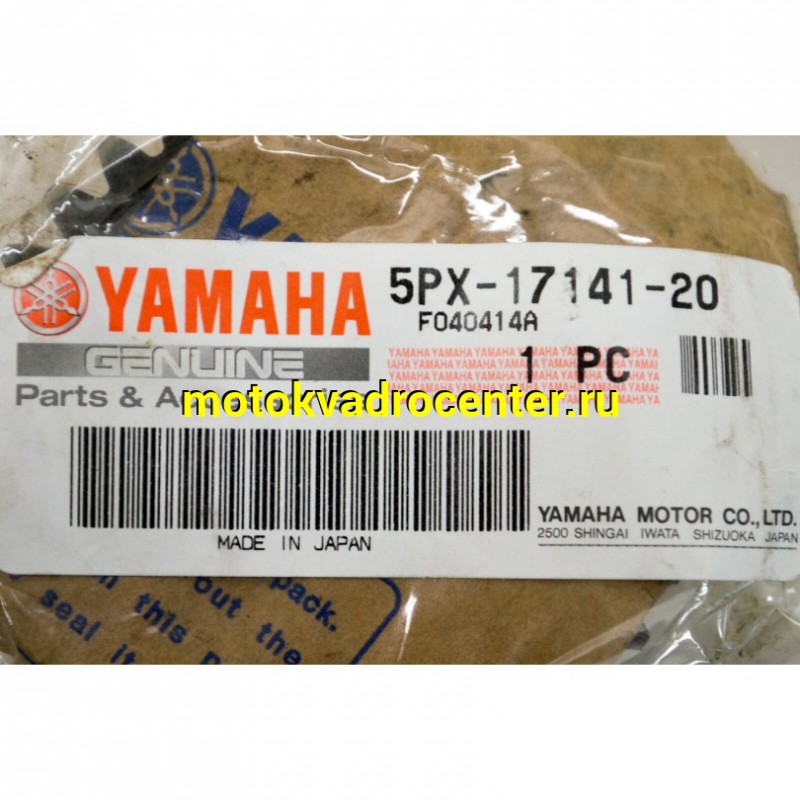 Купить  Шестерня коробки передач Yamaha XV17PC (5PX-17141-20) (31T) Оригинал (шт) (JP (0 купить с доставкой по Москве и России, цена, технические характеристики, комплектация фото  - motoserp.ru