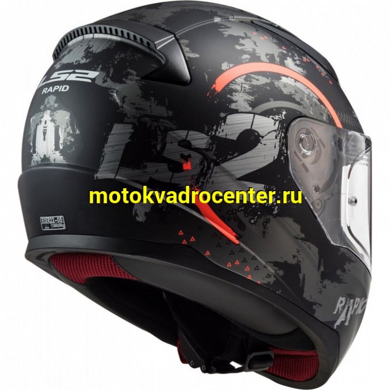 Купить  Шлем закрытый LS2 FF353 RAPID CIRCLE MATT TITANIUM FLUO ORANGE (M) интеграл (шт) (LS2 купить с доставкой по Москве и России, цена, технические характеристики, комплектация фото  - motoserp.ru