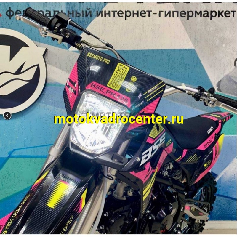 Купить  Питбайк BSE PH 125 AK47 Yellow 17/14", Мех, эл.ст (шт) купить с доставкой по Москве и России, цена, технические характеристики, комплектация фото  - motoserp.ru