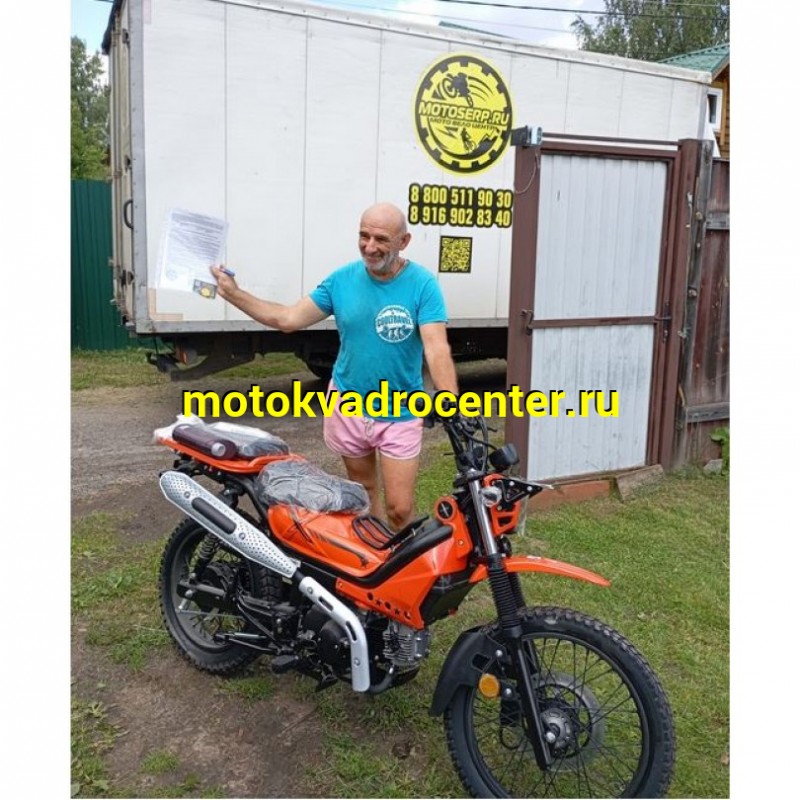 Купить  Мопед MM XTRAIL (ИксТраил - 50)  реплика Honda TRAIL  50сс 4Т, диск/бар. 18"/16". длиннобазн. широкий багажник (шт) 01100 (MM (0 купить с доставкой по Москве и России, цена, технические характеристики, комплектация фото  - motoserp.ru