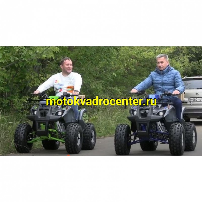 Купить  125cc Квадроцикл TERMIT TT ATM (1+R) 8/8" литые, эл.стартер, фаркоп (шт) (MM 31194 купить с доставкой по Москве и России, цена, технические характеристики, комплектация фото  - motoserp.ru