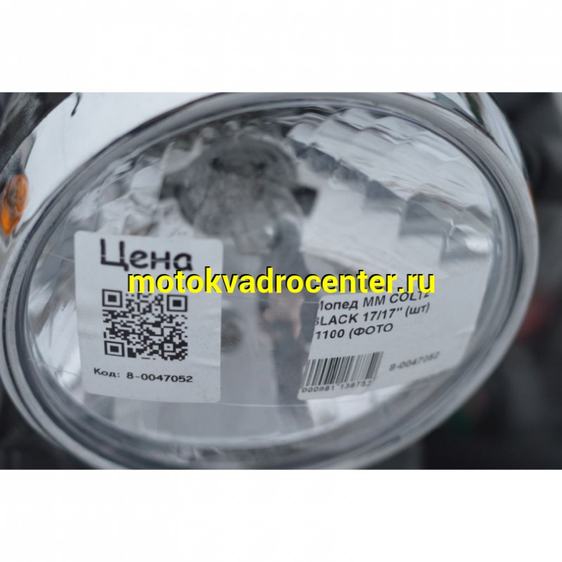 Купить  Мопед MM COLT2 BLACK 50сс 17/17" спицы, диск торм, эл/кикстарт, откидные багажники (шт) 01100  купить с доставкой по Москве и России, цена, технические характеристики, комплектация фото  - motoserp.ru