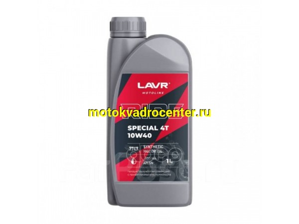 Купить  Масло Lavr 4Т 10W40 синт. для мотоциклов (7747) 1L (шт)  (LAVR Ln7747 купить с доставкой по Москве и России, цена, технические характеристики, комплектация фото  - motoserp.ru