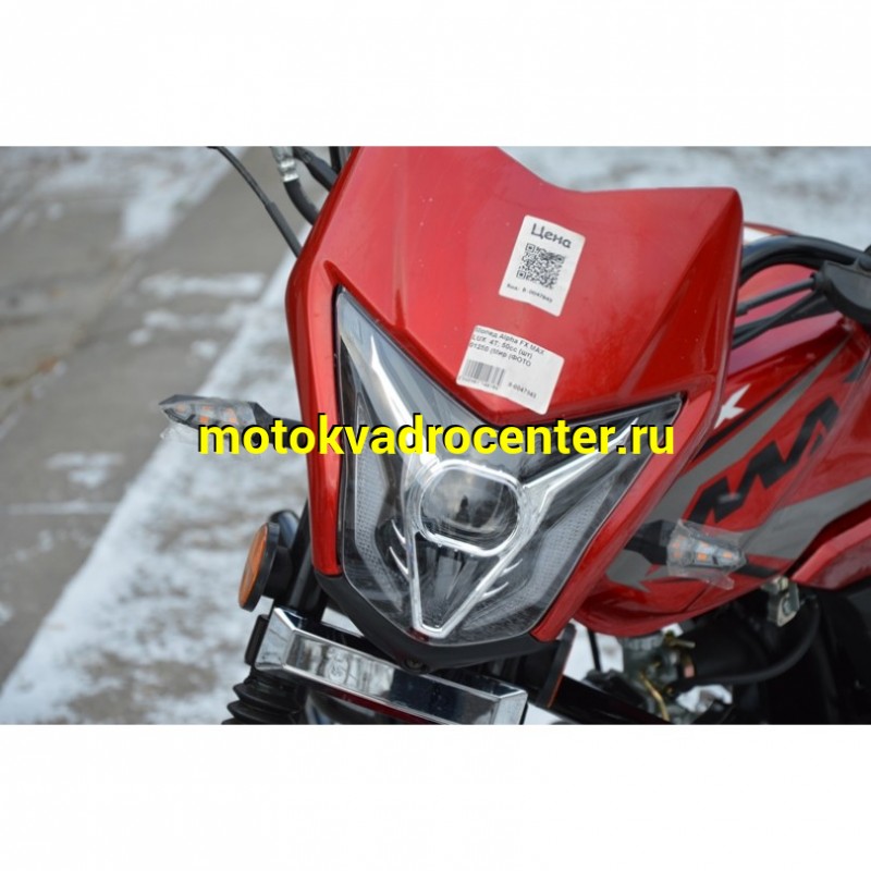Купить  Мопед Alpha FX MAX LUX  4Т; 50cс (шт) 01250 (Мир (ФОТО купить с доставкой по Москве и России, цена, технические характеристики, комплектация фото  - motoserp.ru