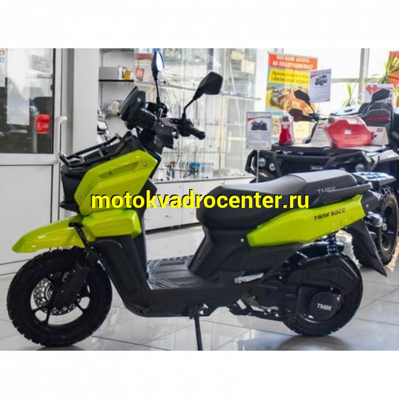 Купить  Скутер TMBK SCOOTER TANK  50сс Lime Green (шт) (Progasi купить с доставкой по Москве и России, цена, технические характеристики, комплектация фото  - motoserp.ru