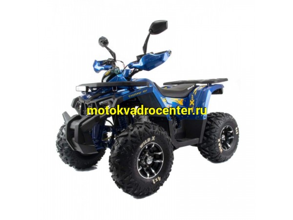 Купить  125cc Квадроцикл Motoland WILD-125 X PRO А 125сс, БАЛАНСИР! утилит, 2х4, колеса 8", литые диски, фара балка, диск/диск синий (шт) (ML 21477 купить с доставкой по Москве и России, цена, технические характеристики, комплектация фото  - motoserp.ru