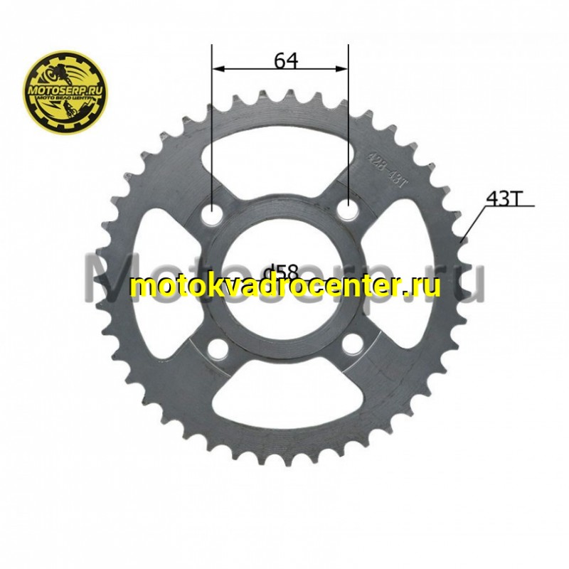 Купить  Звезда ведомая голая (венец) (428-43) (428-43T D-58mm, 4x64mm) CG,CB-125/250 (шт) (MD 00010675  купить с доставкой по Москве и России, цена, технические характеристики, комплектация фото  - motoserp.ru
