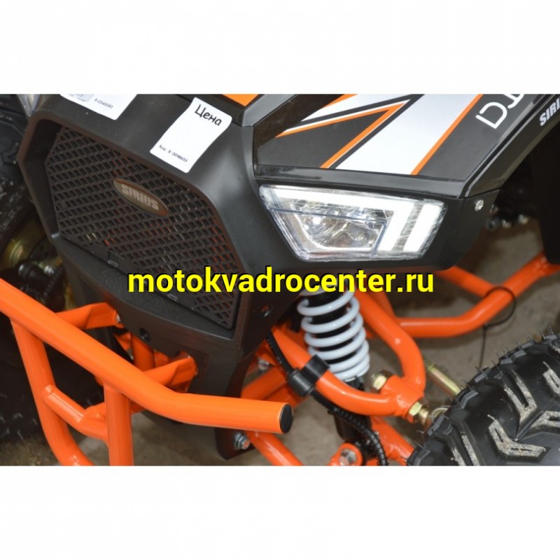 Купить  110cc Квадроцикл YACOTA SIRIUS 110  (шт)  купить с доставкой по Москве и России, цена, технические характеристики, комплектация фото  - motoserp.ru