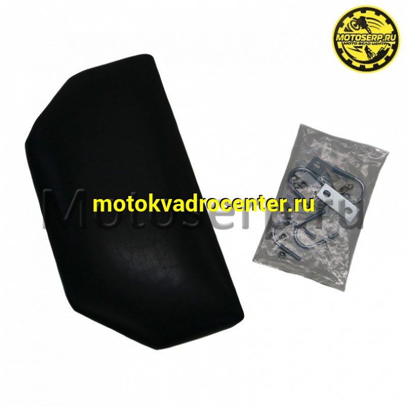 Купить  Кофр задний для АТV пластик мод GKA / R 302  (390х969х543мм) (черный) (шт)  (GKA купить с доставкой по Москве и России, цена, технические характеристики, комплектация фото  - motoserp.ru