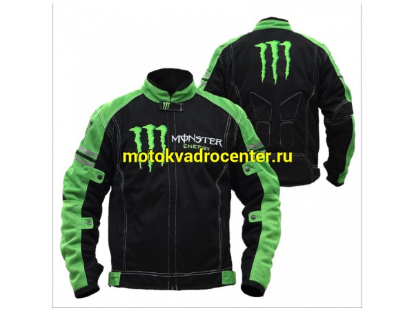 Купить  Куртка с жесткими вставками текстильная Monster Energy (M)  (шт) (МотоЯ купить с доставкой по Москве и России, цена, технические характеристики, комплектация фото  - motoserp.ru