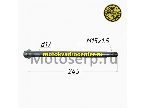 Купить  Ось заднего колеса M17х1,5х245mm XR250 LITE (шт)  (ML 15772  купить с доставкой по Москве и России, цена, технические характеристики, комплектация фото  - motoserp.ru