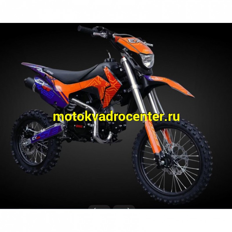 Купить  Питбайк BSE EX125 17/14 Blue Orange Ant (шт) купить с доставкой по Москве и России, цена, технические характеристики, комплектация фото  - motoserp.ru