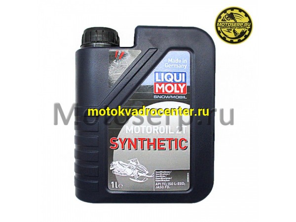 Купить  Масло LiquiMoly 2T Snowmobil 1L синт (шт) (LM 2382 купить с доставкой по Москве и России, цена, технические характеристики, комплектация фото  - motoserp.ru