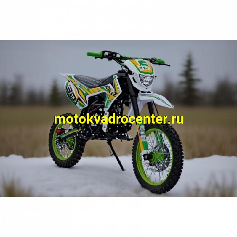 Купить  Питбайк ROLIZ кросс-125, 125сс, 17/14" механика, электро/кик стартер, (шт) (Roliz купить с доставкой по Москве и России, цена, технические характеристики, комплектация фото  - motoserp.ru