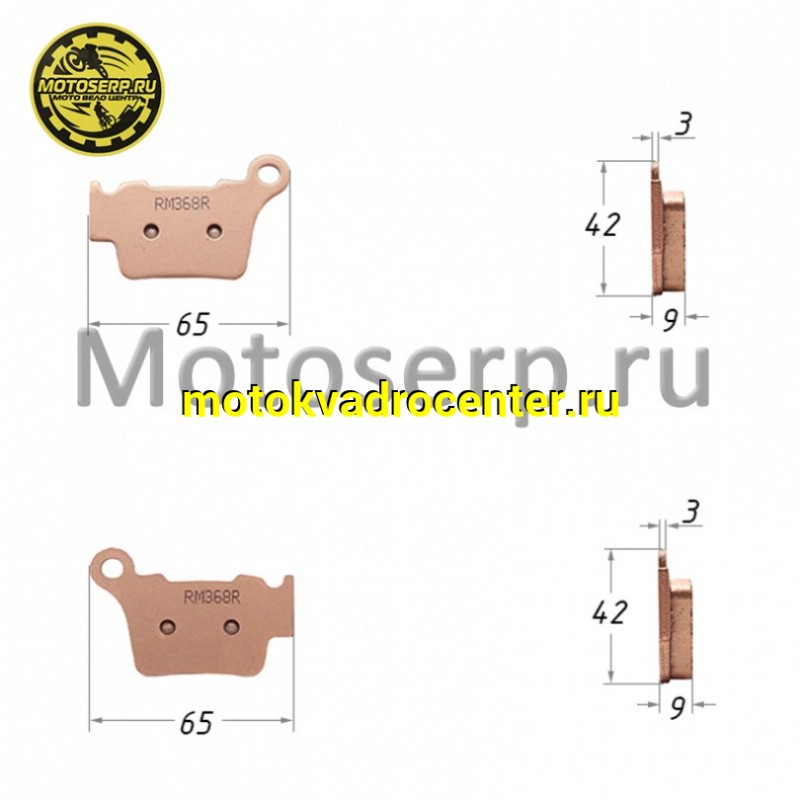 Купить  Колодки тормозные диск FA 368 Racing Series Husqvarna, KTM 125-525, GR7 (задние)  (шт) (Regul SINT-F152 (К-дар 2101664 купить с доставкой по Москве и России, цена, технические характеристики, комплектация фото  - motoserp.ru