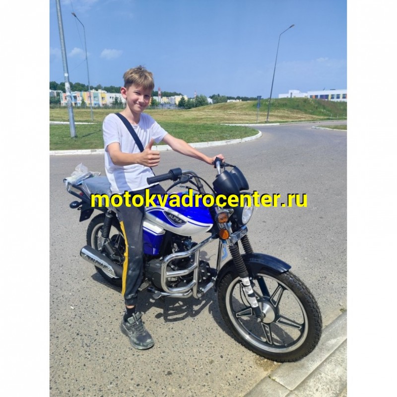 Купить  Мопед Motoland Альфа RX 11 синий (A) (Альфа эр икс 50/110) 4Т; 50/110cc; колеса 17"литые; 4пер, эл. старт;  хром. тахом (шт) (ML 19903 (ФОТО купить с доставкой по Москве и России, цена, технические характеристики, комплектация фото  - motoserp.ru