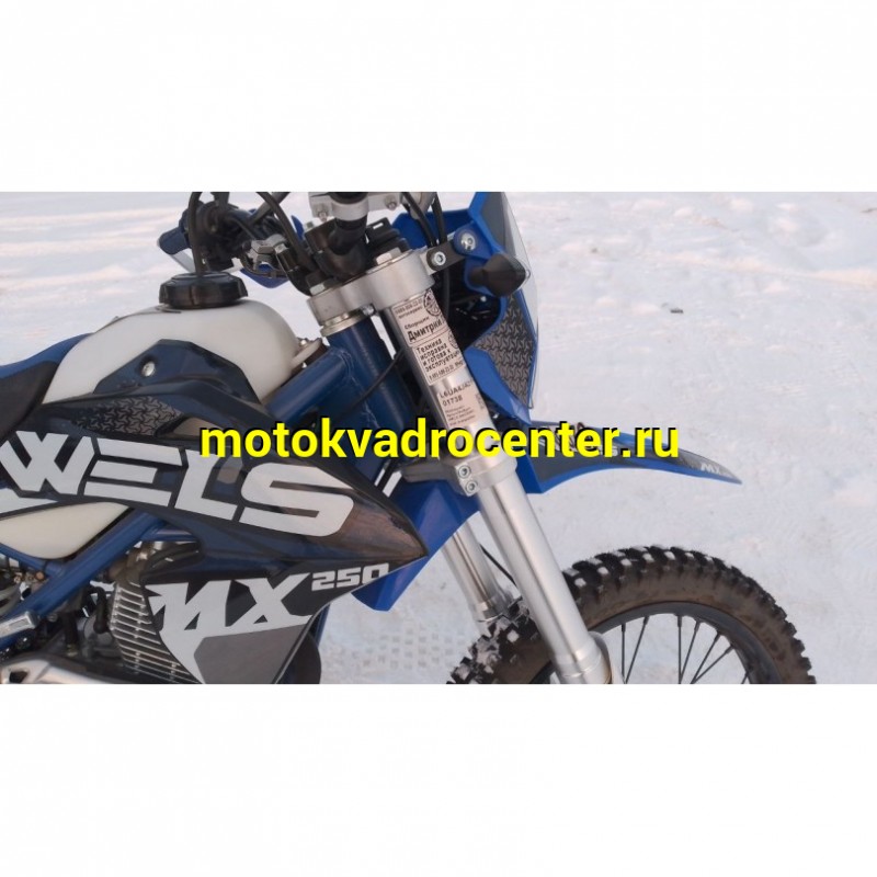 Купить  Мотоцикл Кросс/Эндуро WELS МХ250R3 , 223сс, 4Т., воз. охл., диск/диск  (шт) купить с доставкой по Москве и России, цена, технические характеристики, комплектация фото  - motoserp.ru
