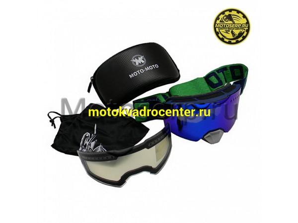 Купить  Очки мото Кросс Radien goggles снегоходные/ATV зимние (быстросменная магнитная линза с двойным стеклом) LYNX (реплика) синие (шт) (Кокурин купить с доставкой по Москве и России, цена, технические характеристики, комплектация фото  - motoserp.ru