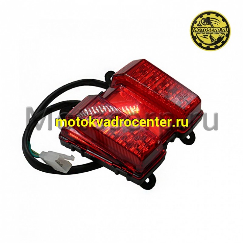 Купить  Фонарь задний в сб. (стоп-сигнал) ROCKOT HOUND 250/TEKKEN 250 (LED) (шт) (Rockot RM-436843 купить с доставкой по Москве и России, цена, технические характеристики, комплектация фото  - motoserp.ru