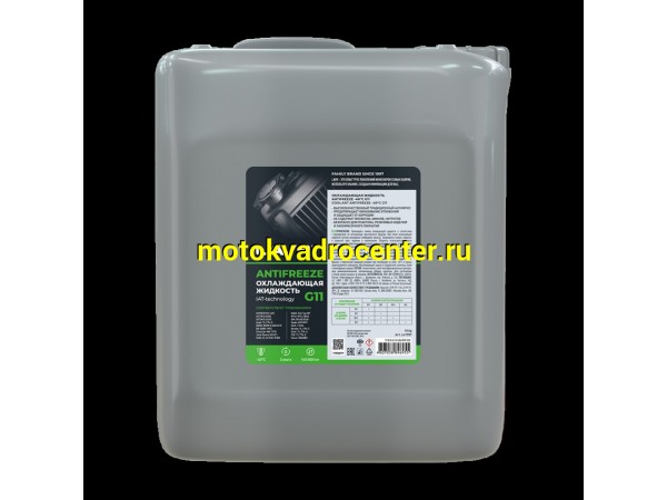 Купить  Антифриз LAVR -45 G11 10л (по литру для сервиса) (шт) (LAVR Ln1707 купить с доставкой по Москве и России, цена, технические характеристики, комплектация фото  - motoserp.ru