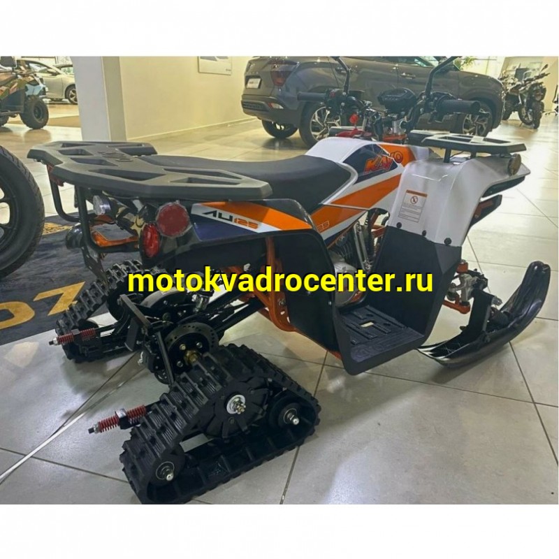 Купить  Зимний комплект для квадроциклов  AT110/AU125 (лыжи + гусеница) (комп) (SM 824-9299 купить с доставкой по Москве и России, цена, технические характеристики, комплектация фото  - motoserp.ru