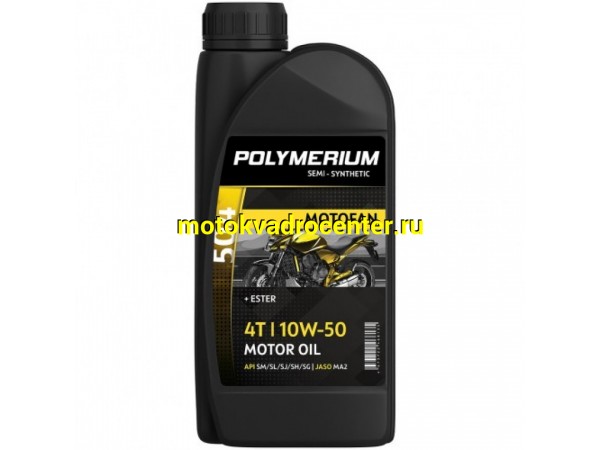 Купить  Масло POLYMERIUM MOTOFAN 504 10W40 4T 1L п/синт (шт) (plmmf450410401 (шт) (JP купить с доставкой по Москве и России, цена, технические характеристики, комплектация фото  - motoserp.ru