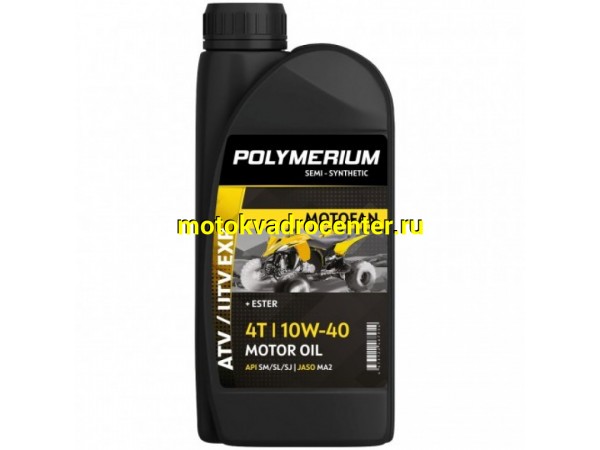 Купить  Масло POLYMERIUM MOTOFAN ATV UTV EXP 10W40 4T 1L п/синт (шт) (plmmf4atvexp10401 JP купить с доставкой по Москве и России, цена, технические характеристики, комплектация фото  - motoserp.ru