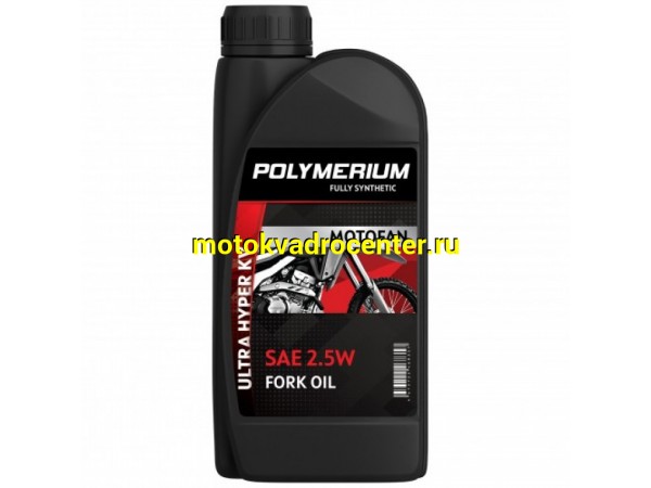 Купить  Масло POLYMERIUM MOTOFAN FORK OIL ULTRA HYPER KV 2.5W 1L синт (вилочное гидравлическое масло) (шт) (plmmffouh251 JP купить с доставкой по Москве и России, цена, технические характеристики, комплектация фото  - motoserp.ru