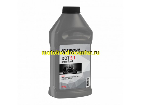 Купить  Тормозная жидкость POLYMERIUM DOT 5.1 450g (шт) (plmdot51045 JP  купить с доставкой по Москве и России, цена, технические характеристики, комплектация фото  - motoserp.ru