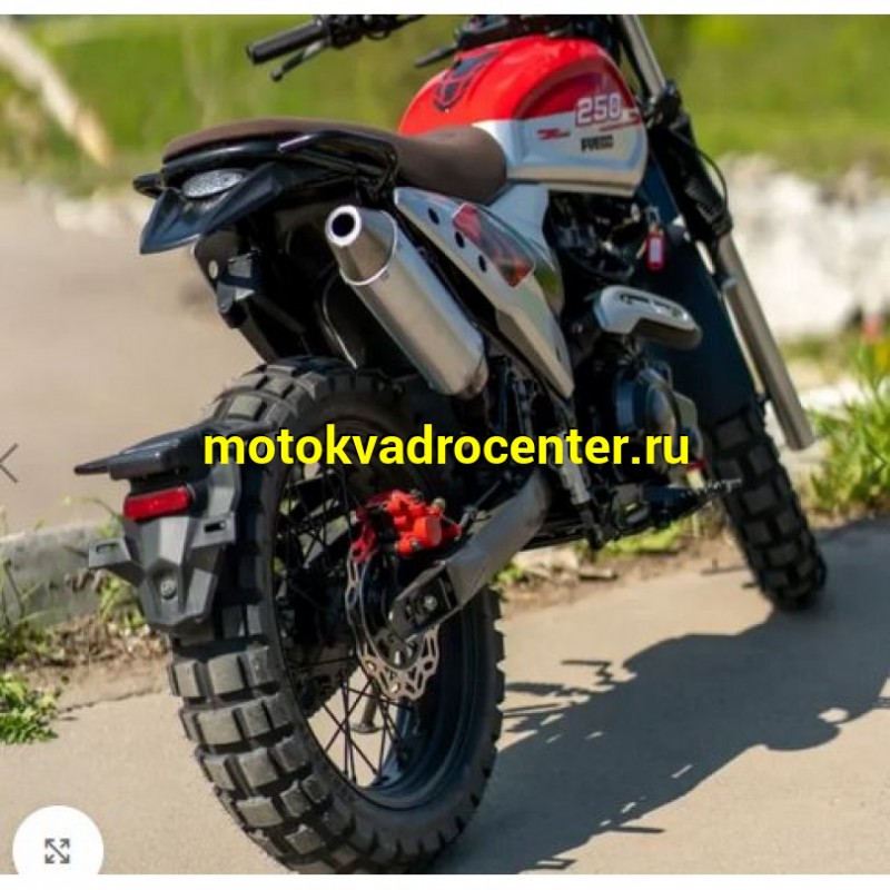 Купить  Мотоцикл FUEGO Rambolor 250  (ЭПТС) 250сс ,4Т,двиг. 166FMM LONCIN RE 250,кол.17"/17" (шт) (Fuego купить с доставкой по Москве и России, цена, технические характеристики, комплектация фото  - motoserp.ru