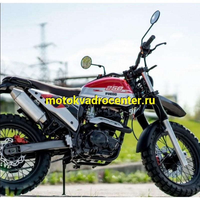 Купить  Мотоцикл FUEGO Rambolor 250  (ЭПТС) 250сс ,4Т,двиг. 166FMM LONCIN RE 250,кол.17"/17" (шт) (Fuego купить с доставкой по Москве и России, цена, технические характеристики, комплектация фото  - motoserp.ru