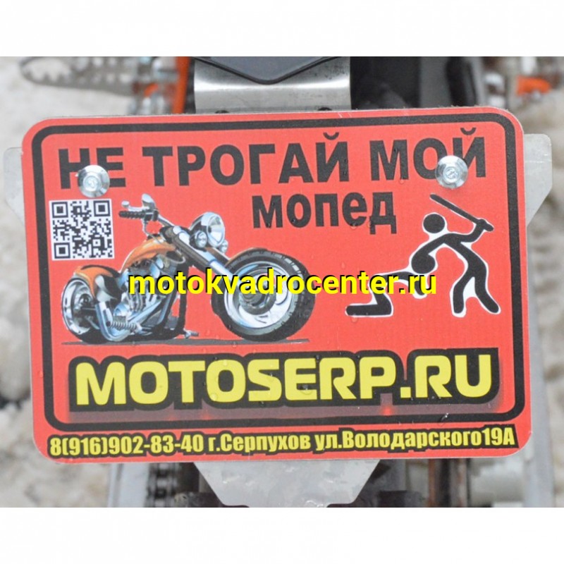 Купить  Мотоцикл Кросс/Эндуро XGZ ZH250GY-4B PR250 EFI (спортинв) 250сс, 172FMM-5 PR250, 21"/18" (шт) купить с доставкой по Москве и России, цена, технические характеристики, комплектация фото  - motoserp.ru